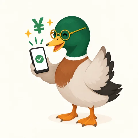 チェックマークのあるスマホと、その上の円マークを見て喜んでいるカモ