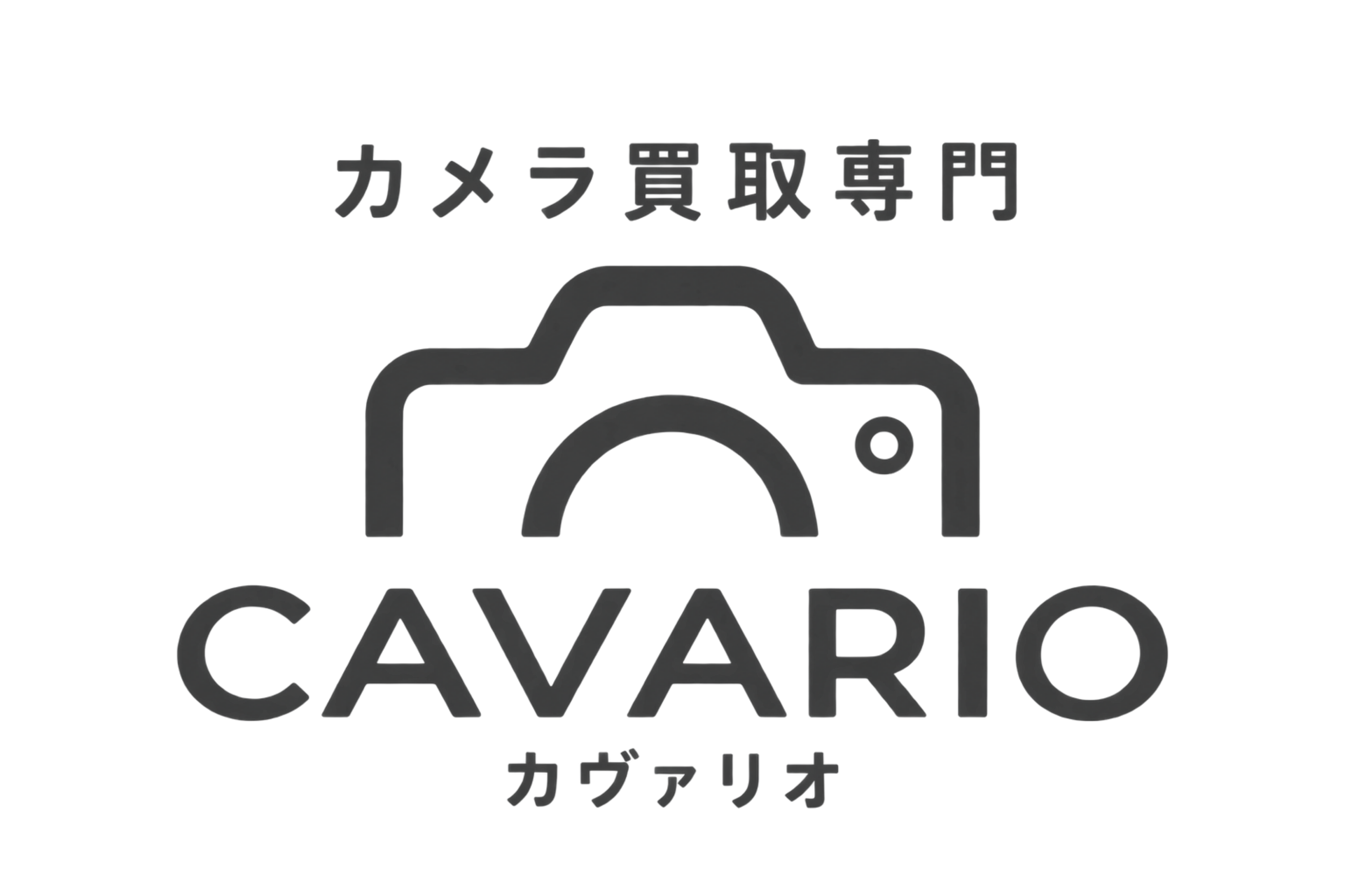 カメラ買取専門 CAVARIO（カヴァリオ）